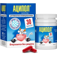 АЦИПОЛ N30 КАПС