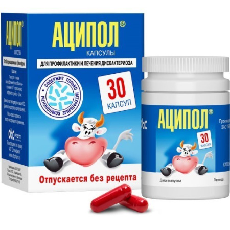 АЦИПОЛ N30 КАПС