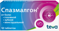 Спазмалгон таб. N50