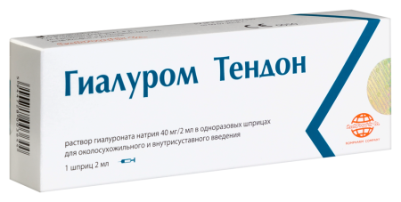 ГИАЛУРОМ ТЕНДОН р-р 40мг/2мл №1