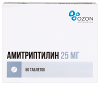 Амитриптилин таб. 25мг №50