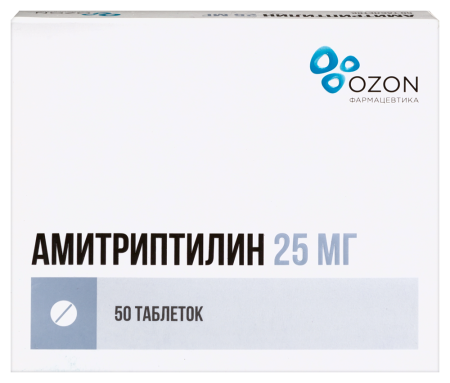 Амитриптилин таб. 25мг №50