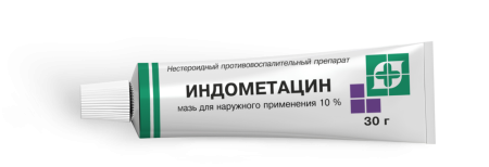 Индометацин мазь 10% 30г N1