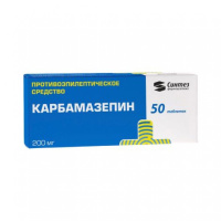 КАРБАМАЗЕПИН таб 200мг N50  Синтез*