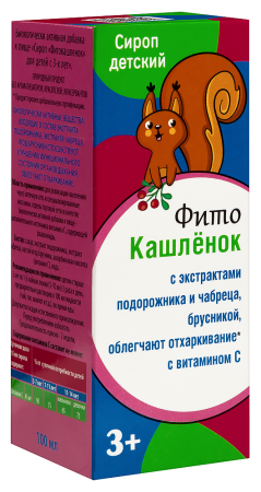 ФИТОКАШЛЕНОК сироп д/дет 100мл