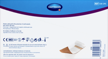 ПЛАСТЫРЬ COSMOS Strips 2х6см №5х50