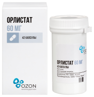 ОРЛИСТАТ капс 60мг N42  Озон