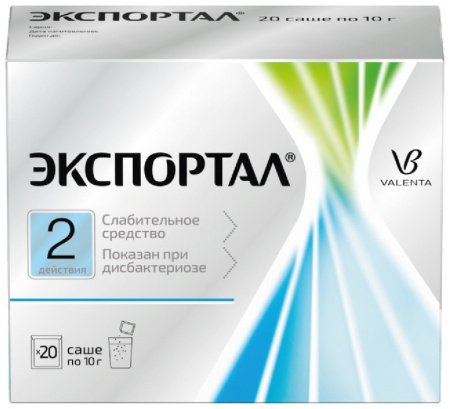 ЭКСПОРТАЛ пак 10г N20 #