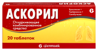 Аскорил таб. N20
