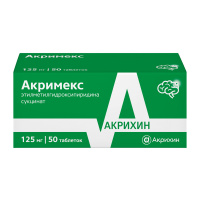 АКРИМЕКС таб 125мг №50