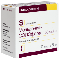 Мельдоний-СОЛОфарм р-р д/инъек 100 мг/мл амп 5 мл х10 ^
