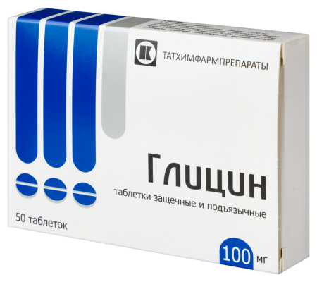 ГЛИЦИН таб 100мг N50  Татхимфарм