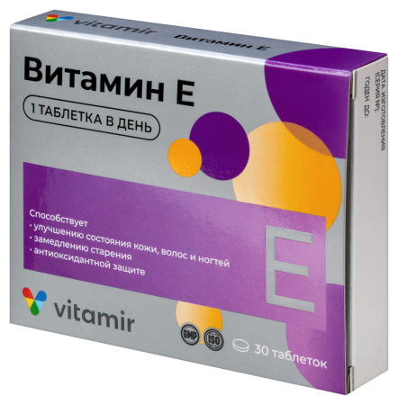 ВИТАМИР ВИТАМИН Е N30 ТАБЛ П/О МАССОЙ 500МГ