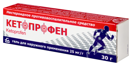 КЕТОПРОФЕН гель 2,5% 30г  Борисовский