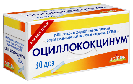 ОЦИЛЛОКОКЦИНУМ гран дозы №30