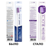 РОКС з/щ Классическая (жесткая)