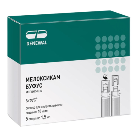 МЕЛОКСИКАМ амп 0,01/мл 1,5мл N5  Обновление (Буфус)