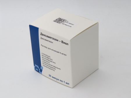 ДЕКСАМЕТАЗОН-ВИАЛ амп 4мг/1мл N25