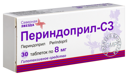 Периндоприл-СЗ 8мг №30 таб.