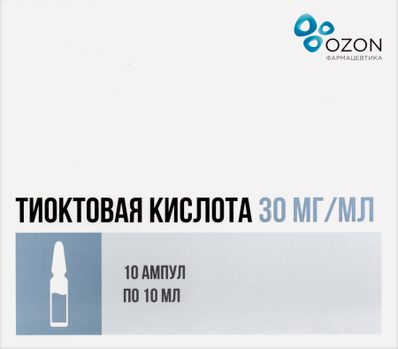 ТИОКТОВАЯ КИСЛОТА амп 0,03/мл 10мл №10  ОЗОН