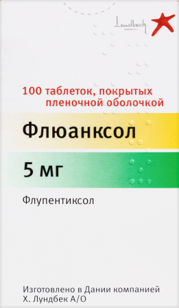 ФЛЮАНКСОЛ 5 МГ N100 ТАБЛ П/ПЛЕН/ОБОЛОЧ