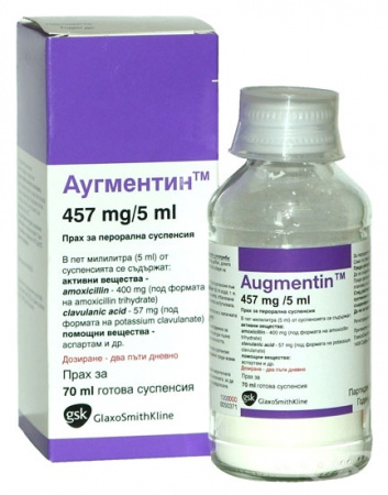 АУГМЕНТИН пор д/сусп 400мг/57мг/5мл (12,6г) 70мл