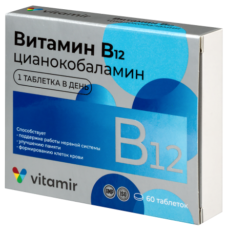 ВИТАМИН B12 ВИТАМИР таб 100мг №60  Квадрат-С
