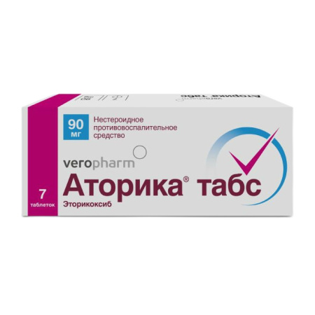 Аторика табс таб. п/п/о 90мг №7