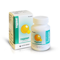 УНДЕВИТ драже N50  Марбиофарм