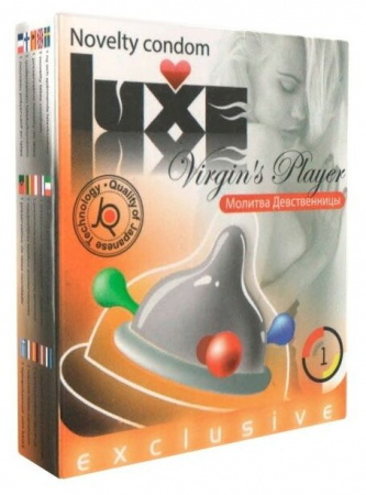ПРЕЗЕРВАТИВЫ ЛЮКС ЭКСКЛЮЗИВ Молитва девственницы №1