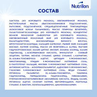 НУТРИЛОН ПРЕ-1 сух смесь 400г