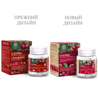 КЛЮКВЫ ЭКСТРАКТ С ВИТАМИНОМ С N30 КАПС МАССОЙ 0,4Г