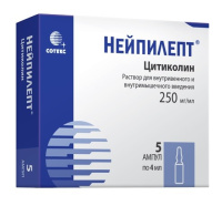 НЕЙПИЛЕПТ амп 250мг/мл 4мл №5