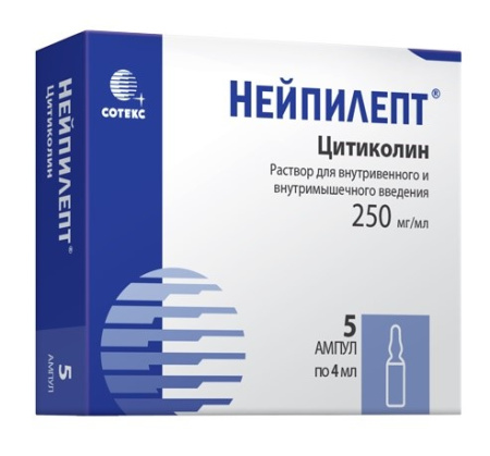 НЕЙПИЛЕПТ амп 250мг/мл 4мл №5