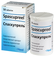 СПАСКУПРЕЛЬ N50 таб.