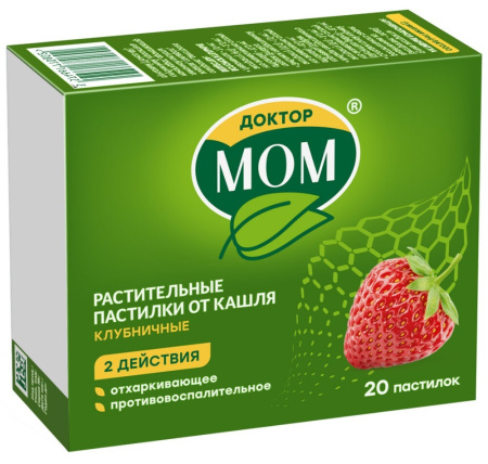 ДОКТОР МОМ N20 ПАСТИЛКИ /КЛУБНИКА/