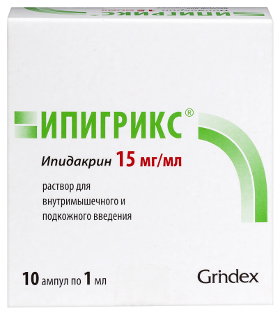 ИПИГРИКС амп 15мг/мл 1мл №10