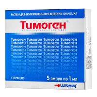 ТИМОГЕН амп 0,01% 1мл N5
