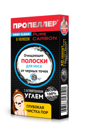 ПРОПЕЛЛЕР PORE VACUUM ОЧИЩАЮЩИЕ ПОЛОСКИ ДЛЯ НОСА С АКТИВИРОВАННЫМ УГЛЕМ N6