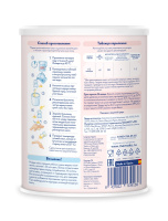 МАМАКО СМЕСЬ ПРЕМИУМ-3 (козье молоко) 400г