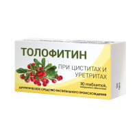 ТОЛОФИТИН таб п о №30