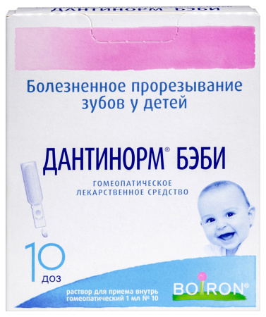 ДАНТИНОРМ БЭБИ р-р 1мл N10
