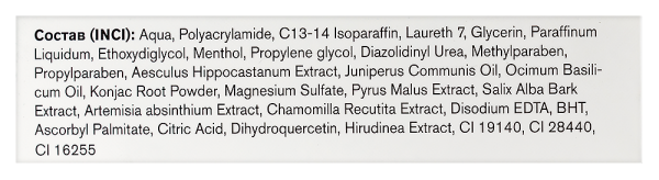ДОКТОР БОБЫРЬ №6 Гель-бальзам для ног с гирудином 75мл