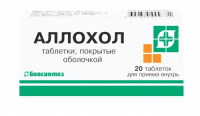 АЛЛОХОЛ таб N20  Биосинтез