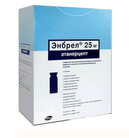 ЭНБРЕЛ 0,025/мл 1мл N4 фл