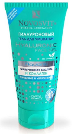 НОВОСВИТ ГИАЛУРОН Гель д/умывания 150мл
