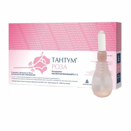 ТАНТУМ РОЗА р-р 140мл N5