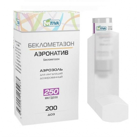 БЕКЛОМЕТАЗОН-АЭРОНАТИВ аэр/инг 250мкг/доза 200доз