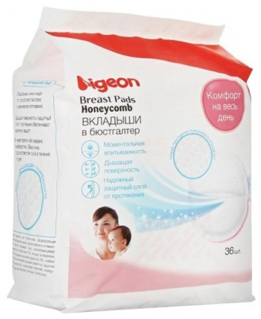 ПИДЖЕН Вкладыши д/груди Honeycomb N36