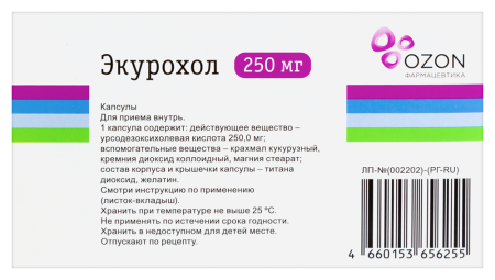 ЭКУРОХОЛ капс 250мг №50